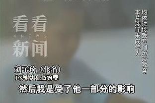 点球圣手，大马丁所在球队连续第5次赢得点球大战